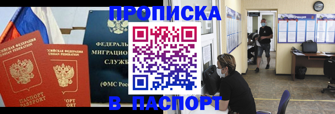 регистрация для дет. сада в Истре