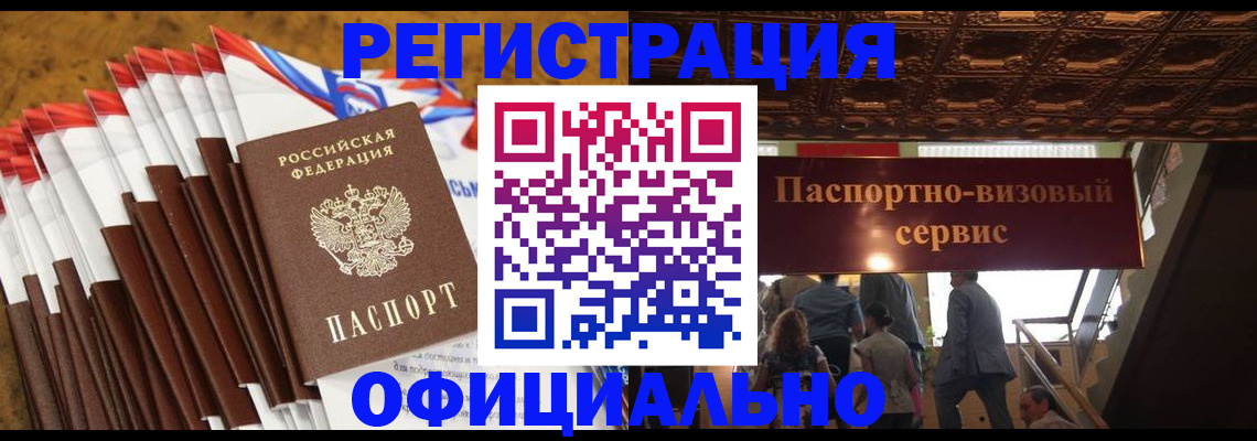 пропишу в квартире в Истре